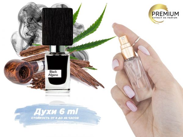 Perfume Nasomatto Black Afgano, 6 ml (100% similarity with fragrance)